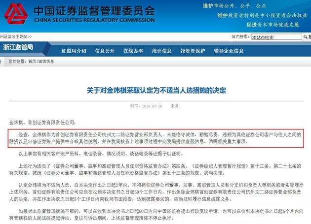 宜华健康实控人配资穿仓_股票配资_配资炒股监管行动