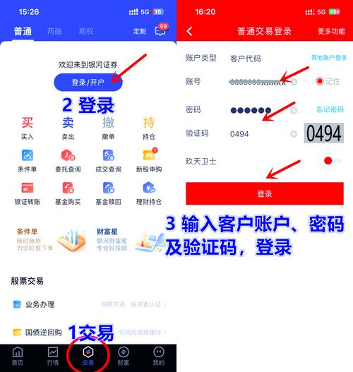 Wind资讯股票软件_万得股票手机版_炒股手机开户