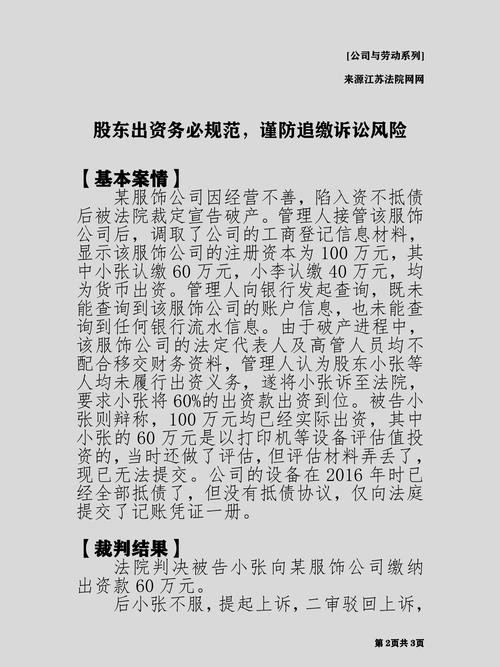 股票配资不受法律保护了？新规下借钱炒股风险有多大？