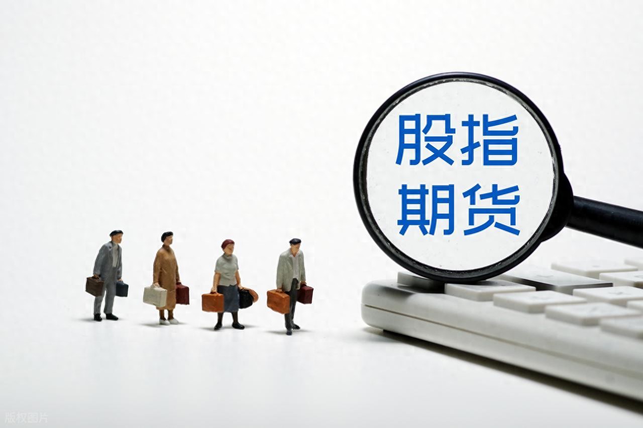 股票10倍杠杆这么好，股指期货能长期持有稳赚吗？答案是…