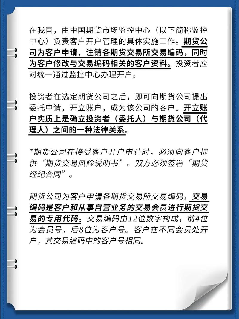 鑫东财配资_期货开户鑫东财配资_微盘鑫东财配资