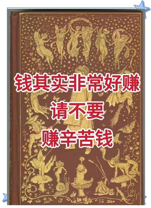 价值投资_老农思维_炒股怎么赚钱