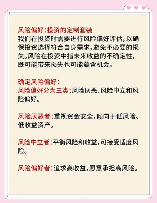 国内做股票配资的P2P平台有哪些？新型模式风险几何？
