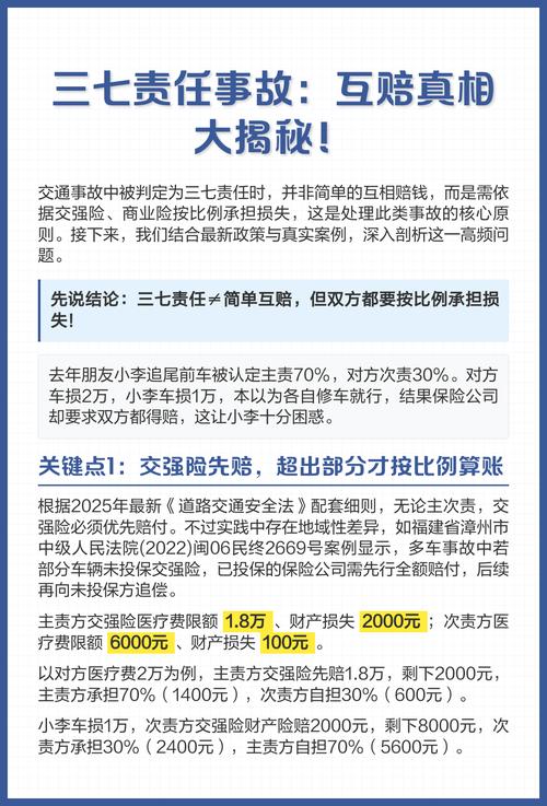 股票10倍配资合法吗？血本无归后损失谁来赔？真实案例揭秘