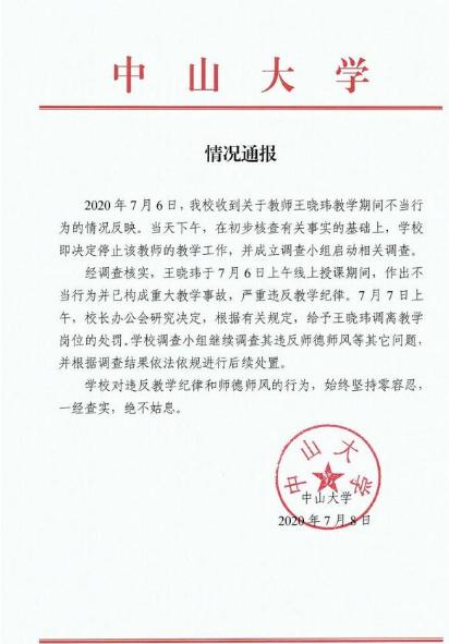 非法场外配资平台名单曝光_配资通_陆股通优化措施外资A股交易便利性提升