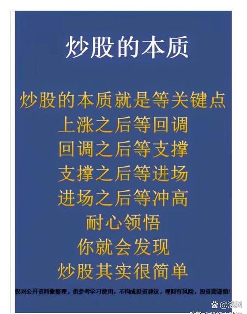 A股走牛致期货配资井喷，杠杆超百倍风险大急需规范