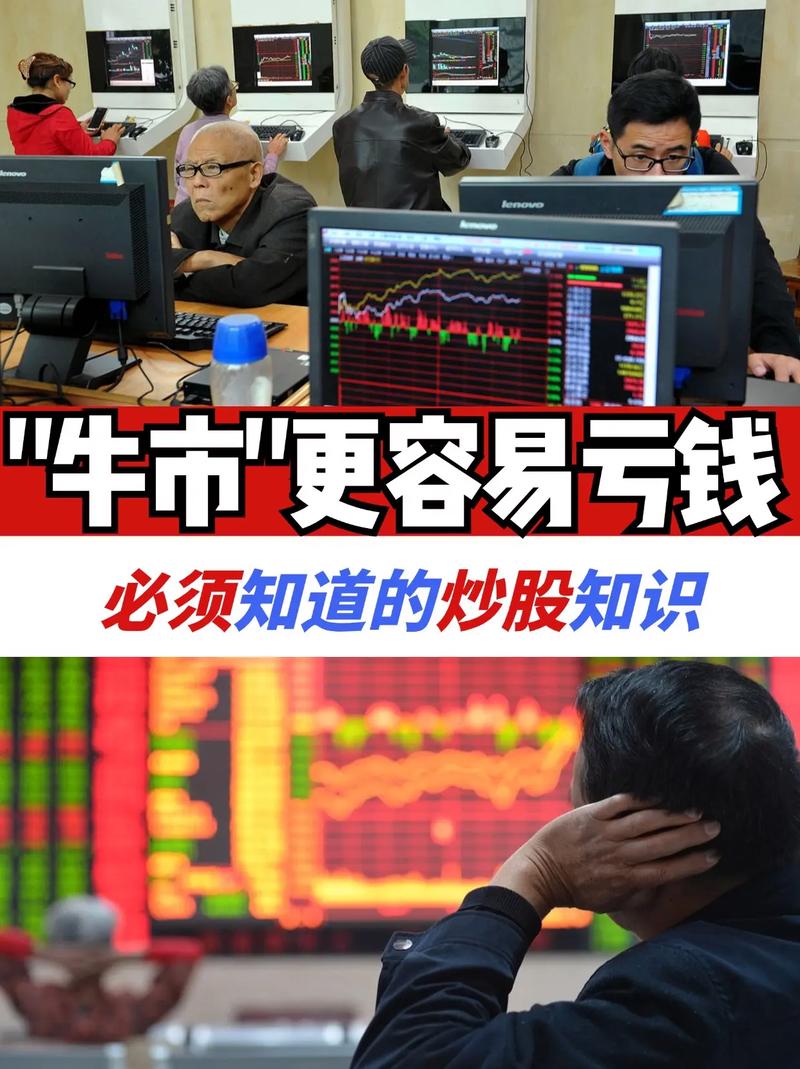 牛市当下股票配资业务火热，这些配资经验你知道吗？