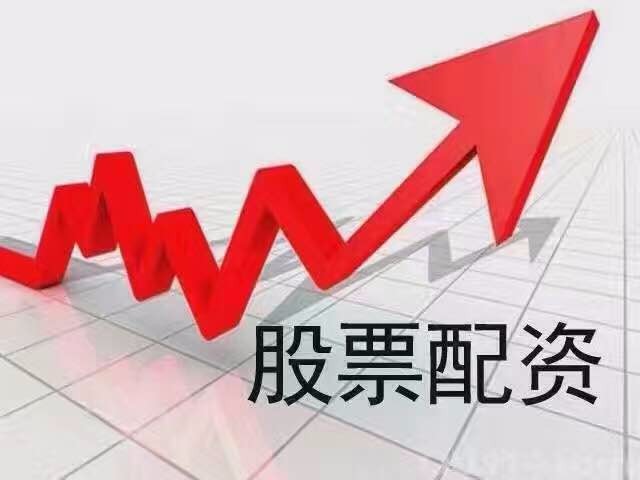 资管新规下A股弱势，股票配资业务仍火热，要求苛刻成本高