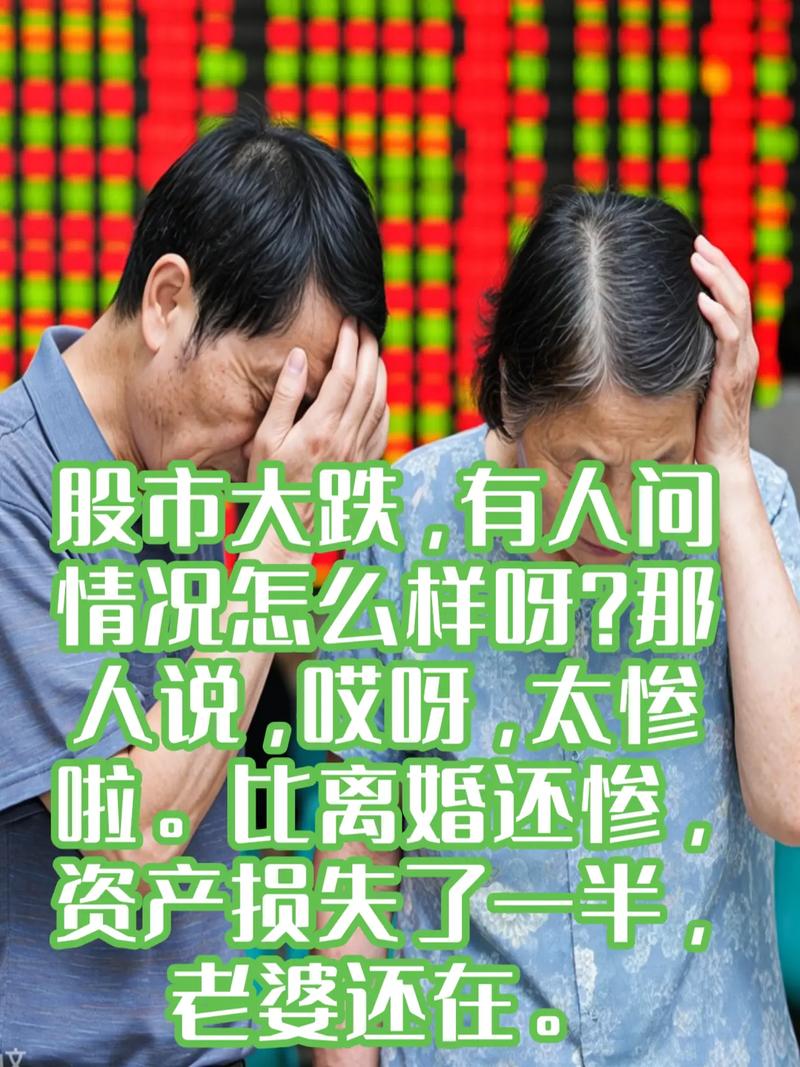 规范信息系统外部接入_配资炒股行情_股市大跌原因