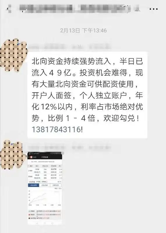 10倍杠杆股票配资模式_A股场外配资卷土重来_股票配资安全