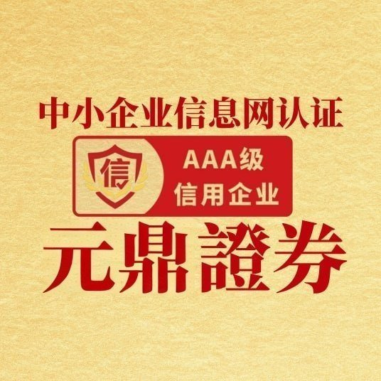 2025年度十大在线股票配资平台观察名单，供投资者参考