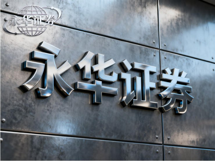 配资股票推荐买入_配资股票推荐_股票配资推荐
