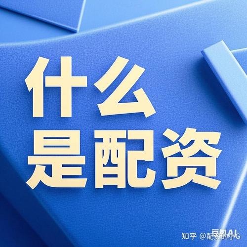 股票配资风险可控！真牛所配资提供专业一站式服务及优惠