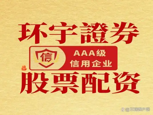 2025股票配资平台哪家强？八家平台十二项指标大对比