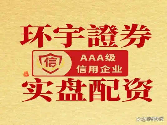 线上配资运作机制_在线炒股配资_散户参与线上配资步骤