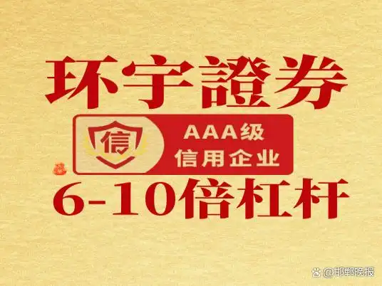 在线炒股配资_散户参与线上配资步骤_线上配资运作机制