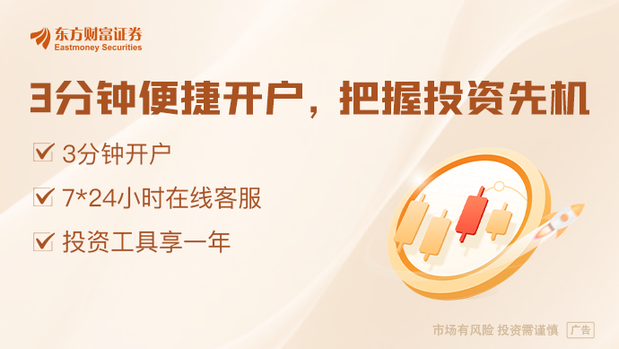 A股龙虎榜信息影响_短线炒股的技巧_T+0交易制度改革探讨