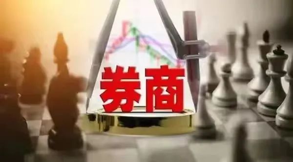 第一创业获基金托管资格，成第30家持牌券商，托管业务前景可期