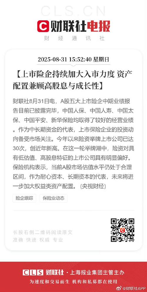 北京股票配资公司缩小杠杆，要求融资者须为老股民