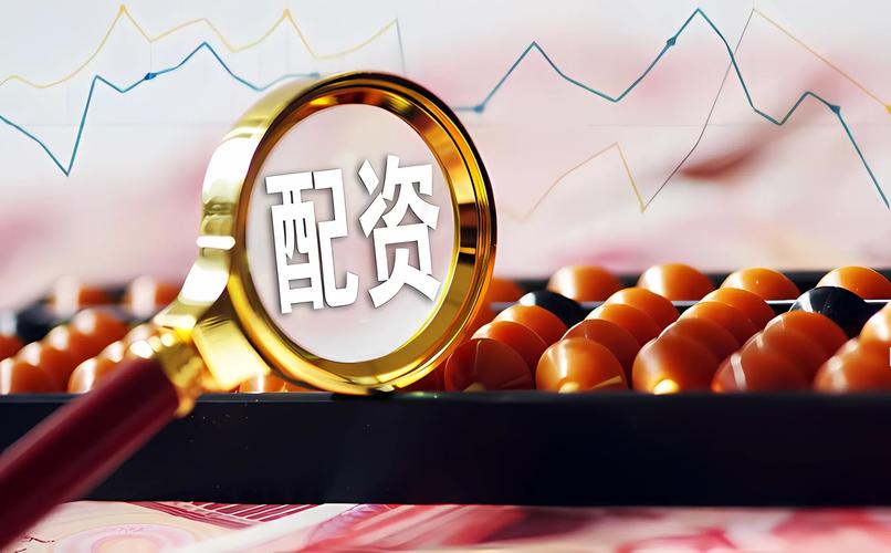 股票配资利息多少_免息配资平台机会_免息配资