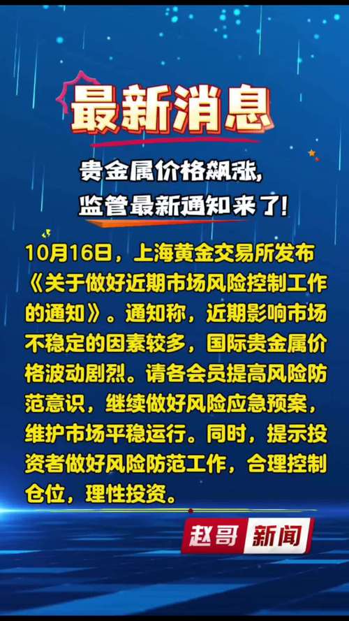 期货配资平台借子账户提供便利，专家提醒风险大