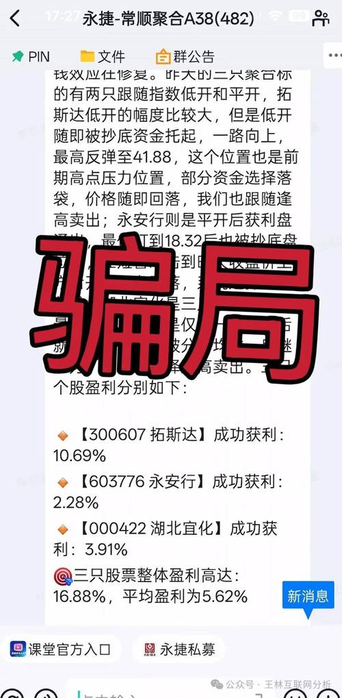 四川南充非法股票配资骗局_股票配资APP_警方抓获6名嫌疑人