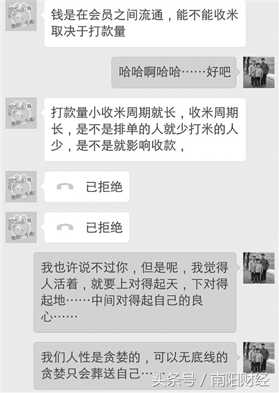 揭秘配资炒股陷阱：10倍配资平台突然消失，钱取不出来