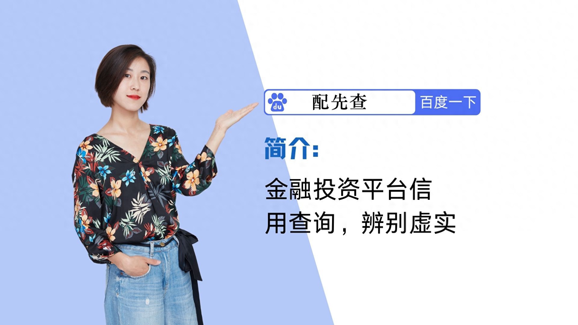 低息配资公司优势多，前五排名清单助你选合适的股票配资公司