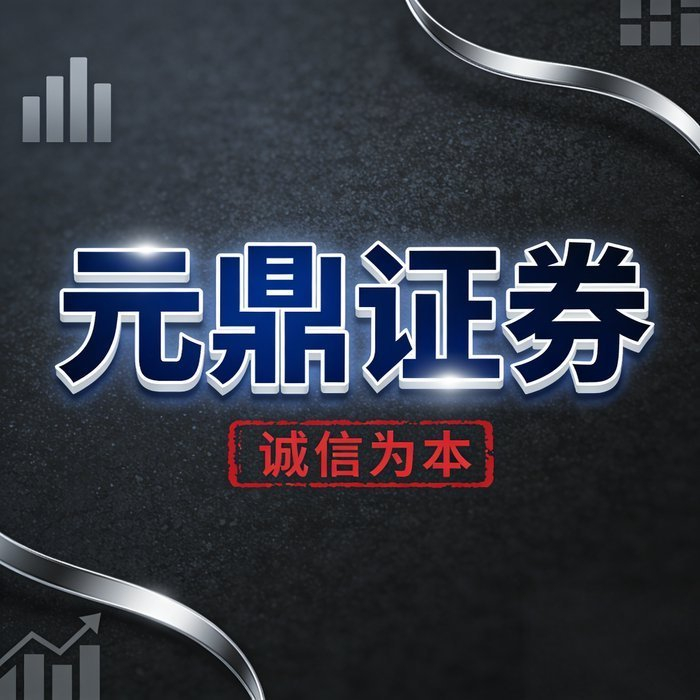 2026年A股活跃度回升，实盘配资平台竞争转向深层比拼