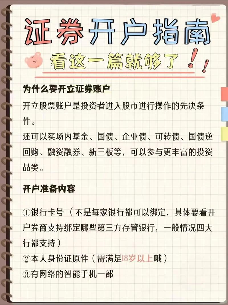 资金安全与合规性_配资炒股开户平台选择_配资炒股网股票