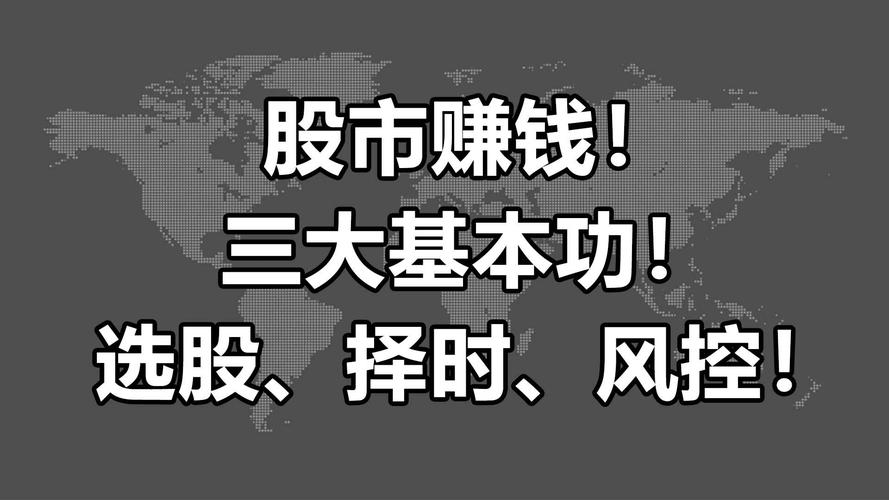 股票牛市赚钱忙，实盘配资新选择助普通股民抓住机会