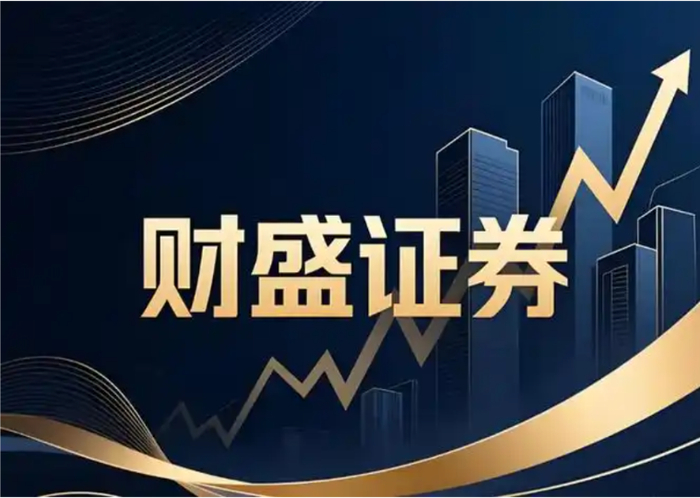 股票配资平台合规评估_正规股票配资平台排行标准_北京股票配资平台