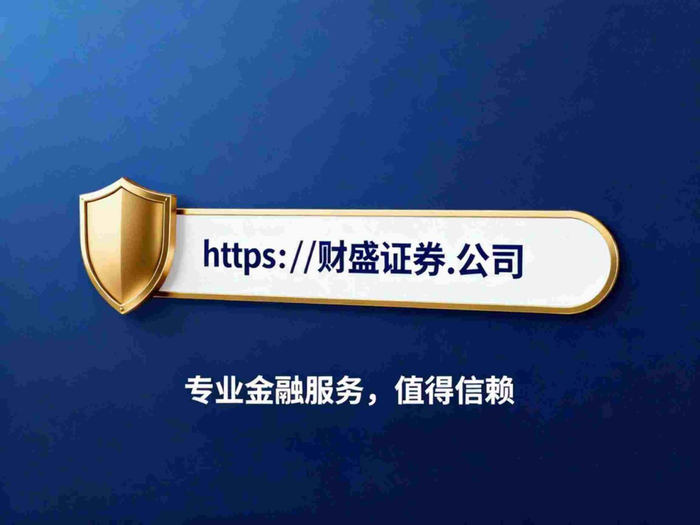 2026年A股市场震荡，股票实盘杠杆平台合规性观察名单来了