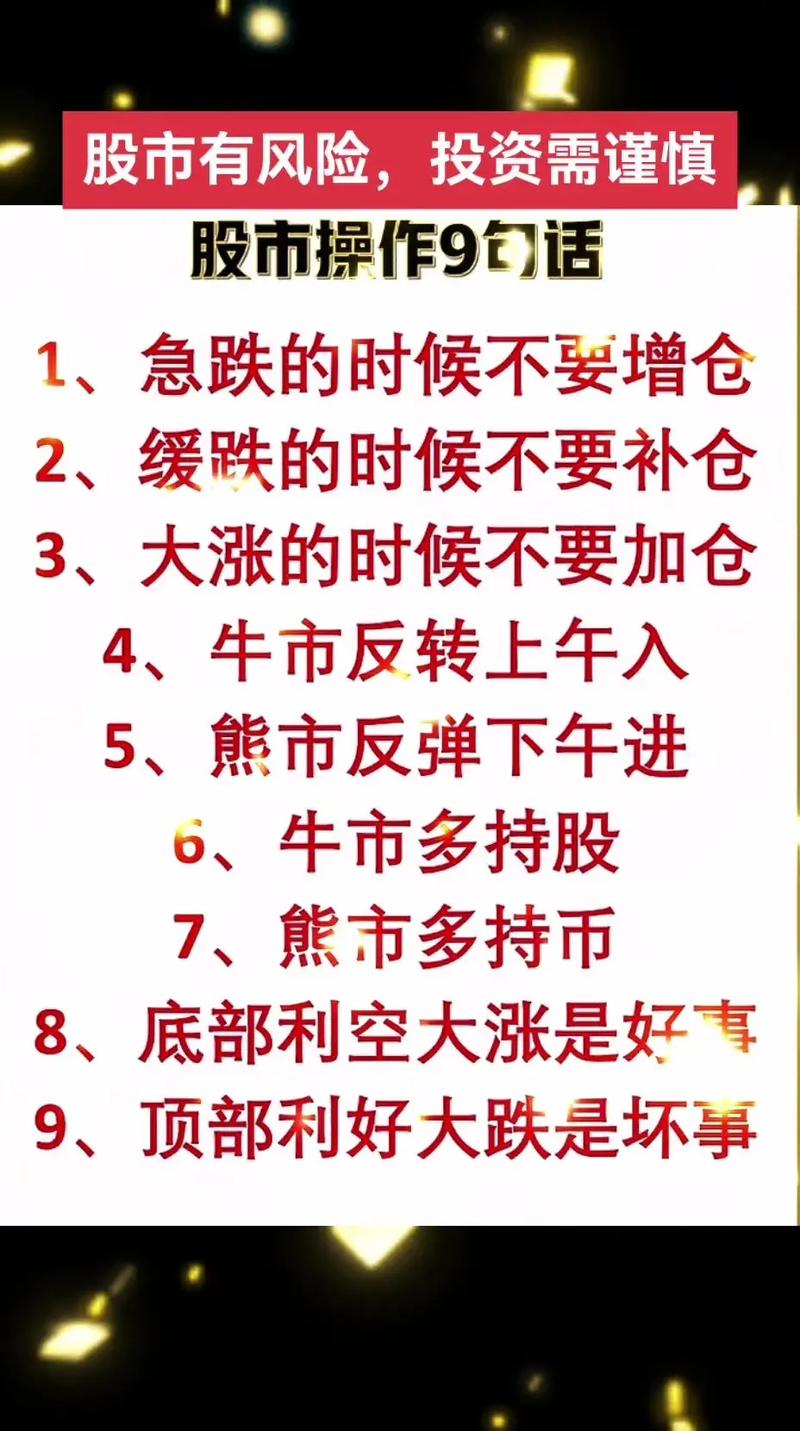 趣炒股创新玩‘股权质押+股票配资’，投资人稳获低风险回报