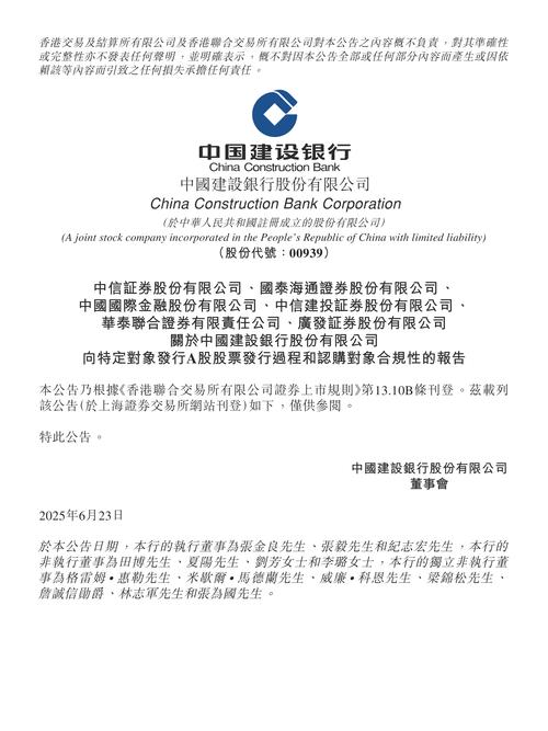 贵州证监局提醒：警惕‘多空宝’等非法配资业务，莫轻信股评