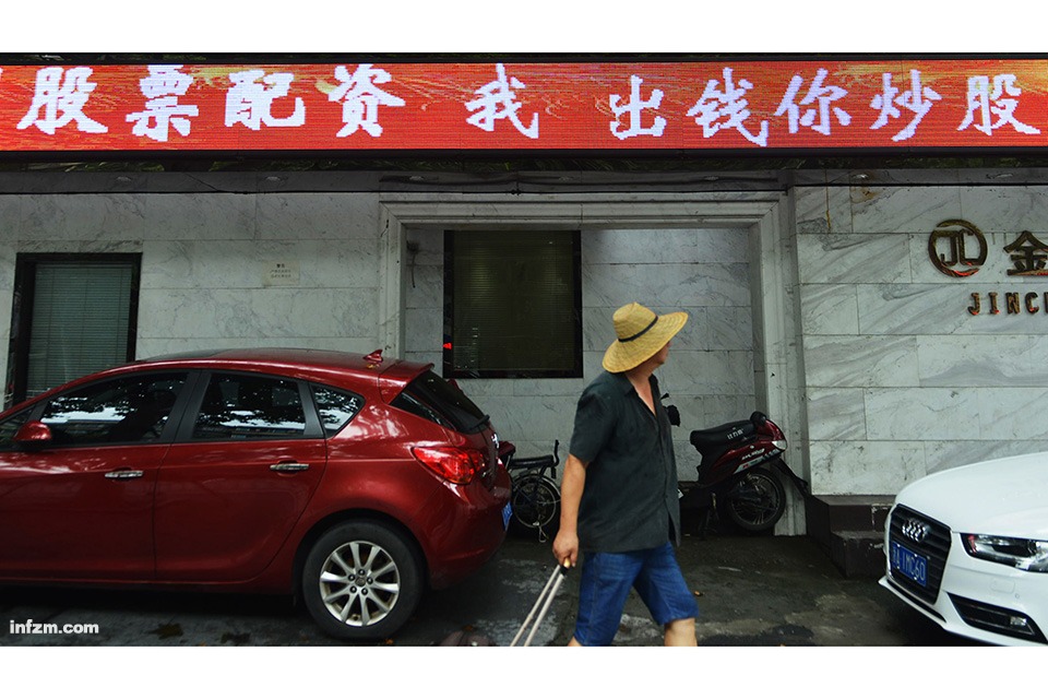 股票配资重出江湖，场外配资与场内配资开户要求大不同