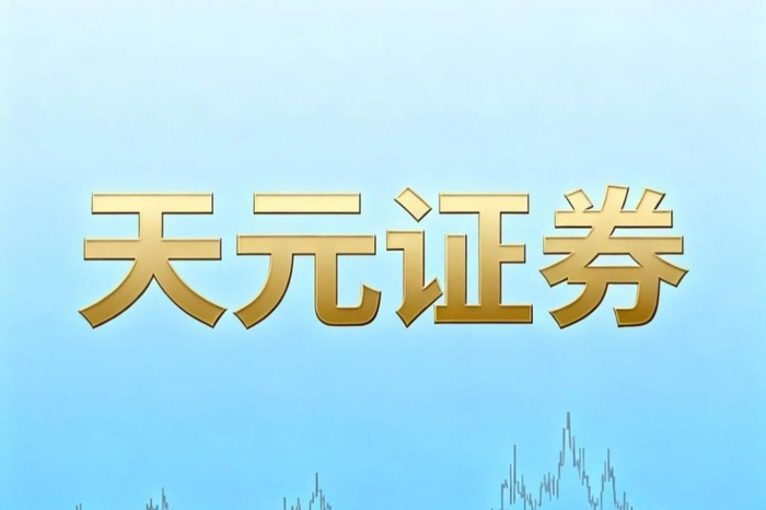 股票配资新阶段：判断正规看交易结构与风控，非杠杆等噱头