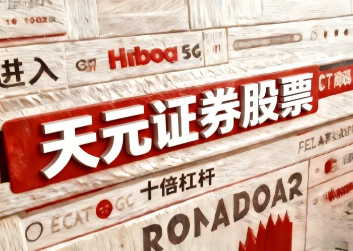 制度清晰度评估_股票配资平台可靠性判断_如何配资