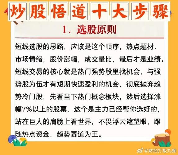 股票配资平台安全性评估_如何选择正规股票配资平台_正规配资官网