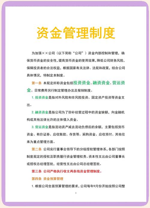 安全配资_正规配资公司_合法合规配资服务