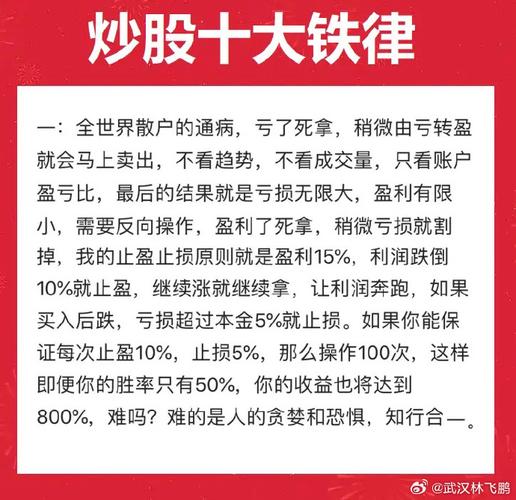 两融交易风险控制_融资融券经验分享_股票配资杠杆