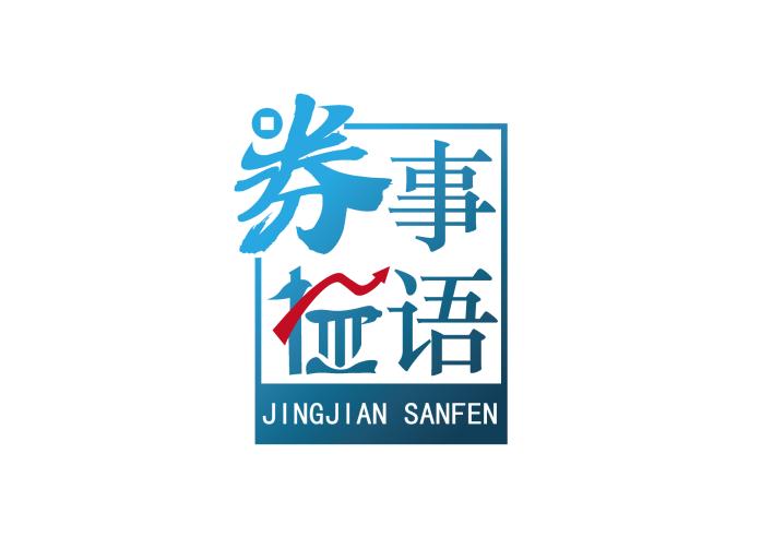 警惕股票配资诈骗_安全配资_场外配资违法风险