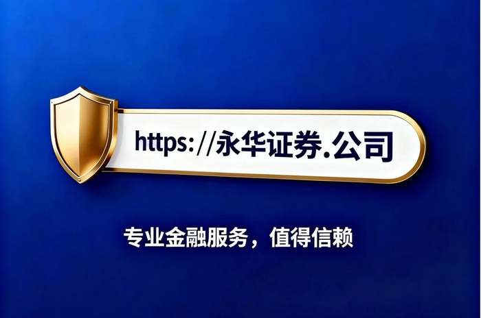 2026年A股市场震荡修复结构分化线上杠杆交易平台可查性评估_在线股票配资网