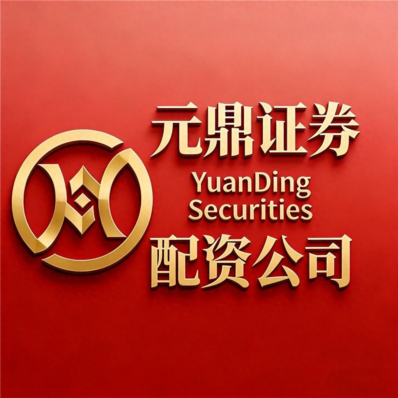 2026九大实盘配资公司盘点，新手避坑指南，附证券配资app相关信息