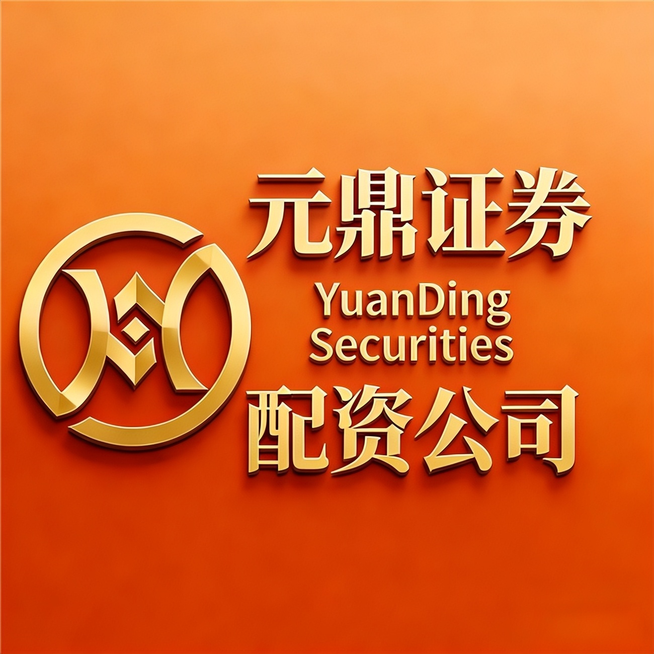 2026九大实盘配资公司盘点正规平台实测分享新手必看避坑指南_A股马年行情配资杠杆交易工具受关注平台资质运营模式差异_证券配资app