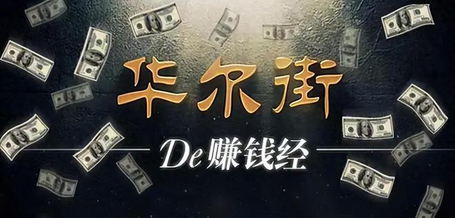股票入门知识：投资成功必备知识、常识、胆识及策略调整
