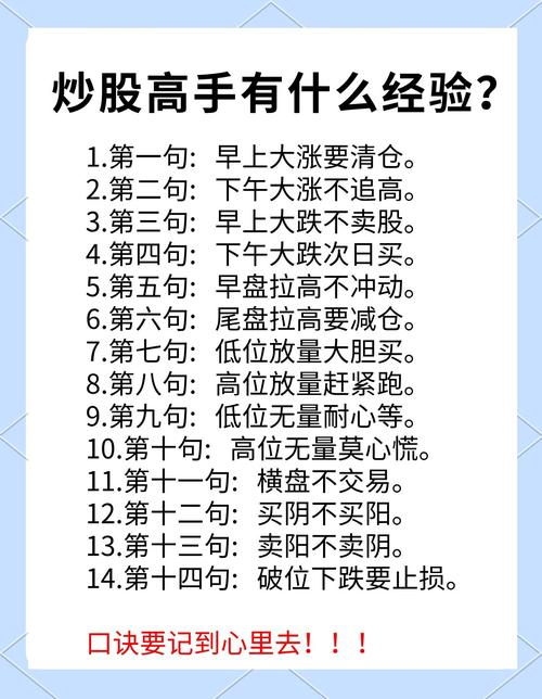 股票入门知识_小资金股市投资策略_股票投资知识常识胆识