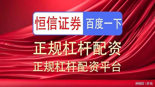 建设工业回应市场关切：基本面稳健，助投资者理性判断企业价值