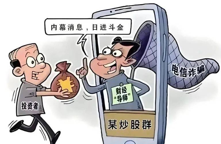 十倍杠杆投资骗局_配资炒股网股票_虚拟股票平台诈骗