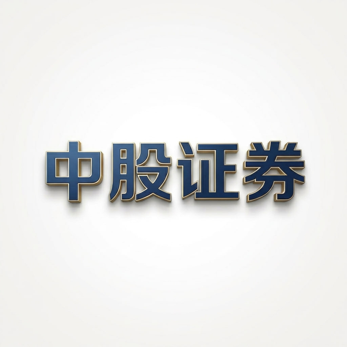 券商板块分化深化稳中承压_2026年上证指数震荡上扬_国内杠杆配资